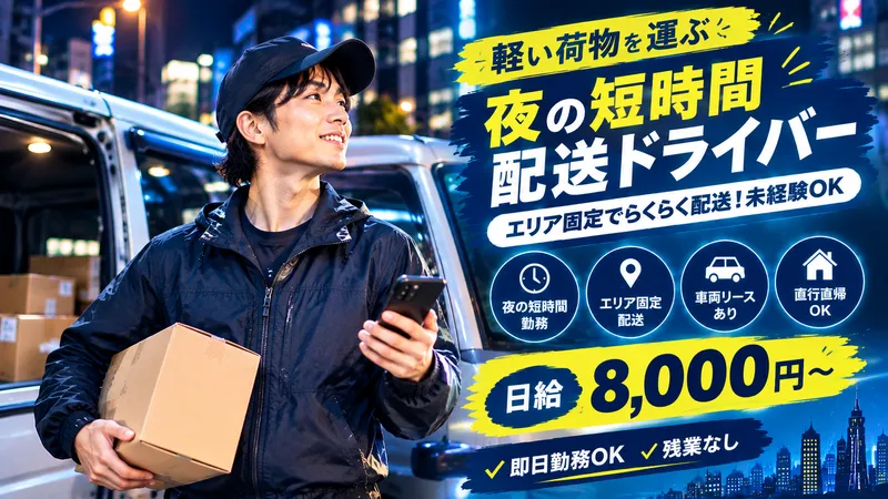 モバイルオーダーの求人・転職情報
