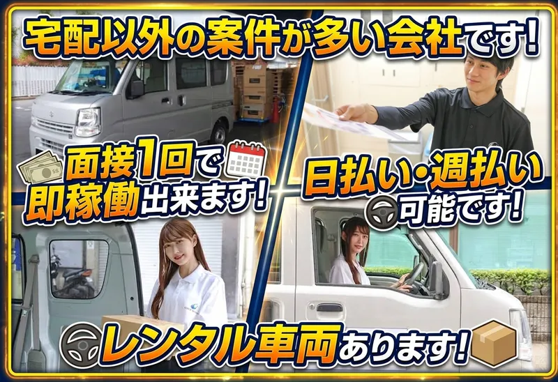 コード株式会社の求人・転職情報