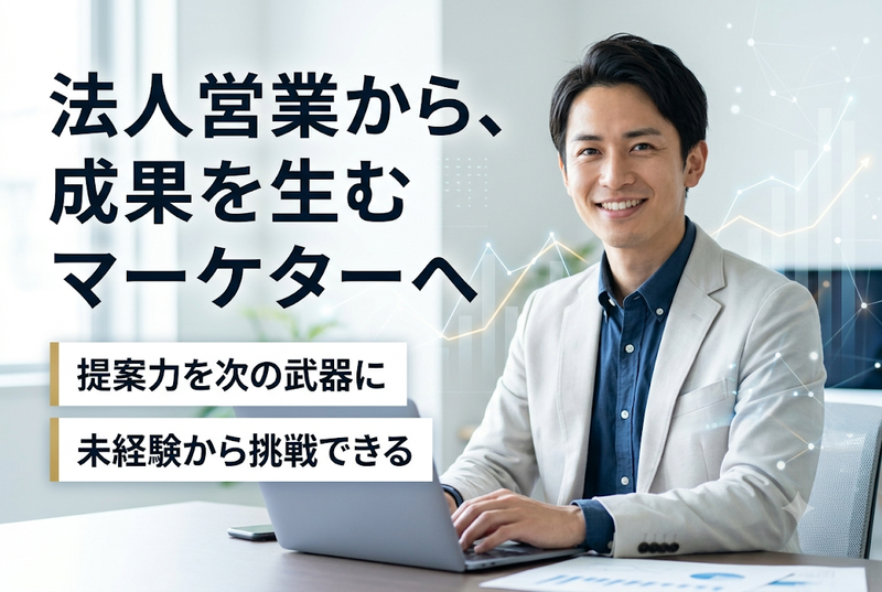 株式会社ソーシャルテックの求人・転職情報