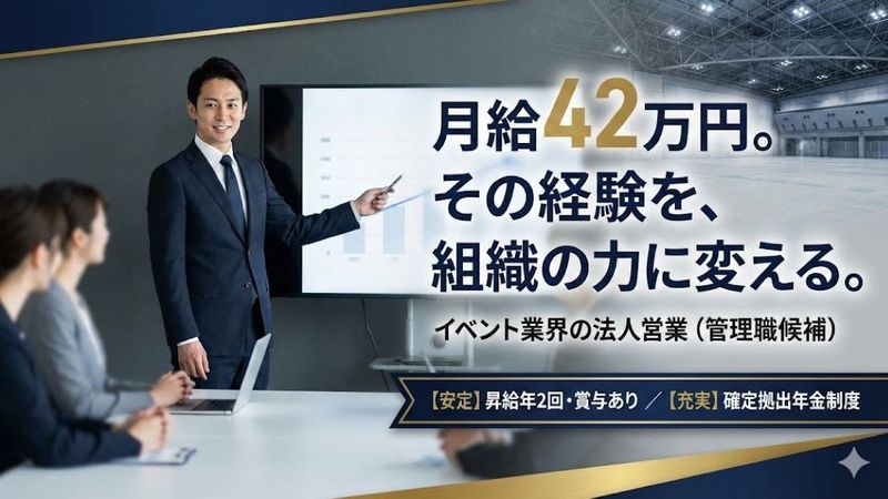 株式会社ムーヴの求人・転職情報