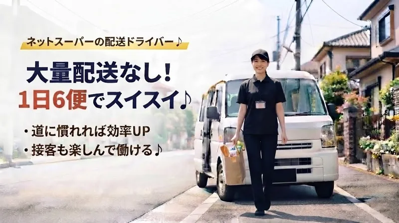 株式会社CULOYの求人・転職情報
