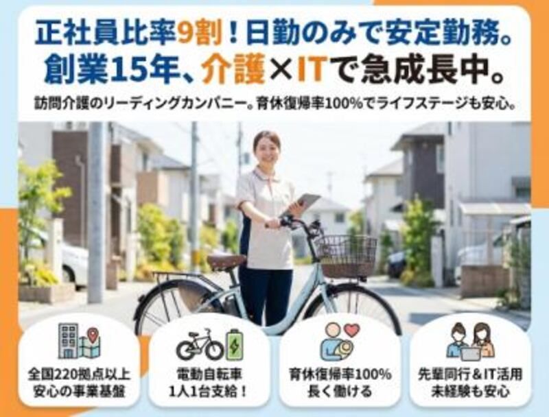 株式会社ゲートフォースの求人・転職情報