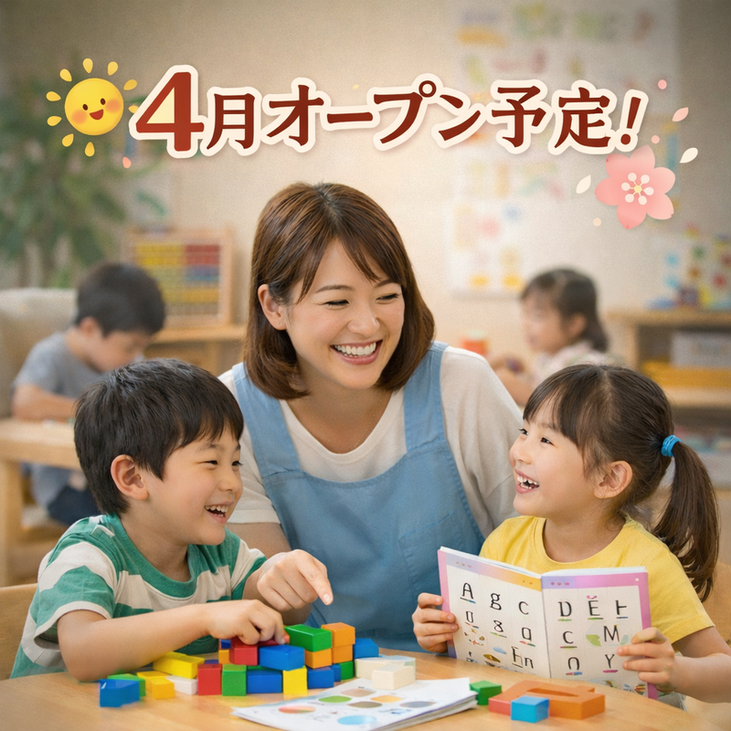 瑞祥堂の求人・転職情報