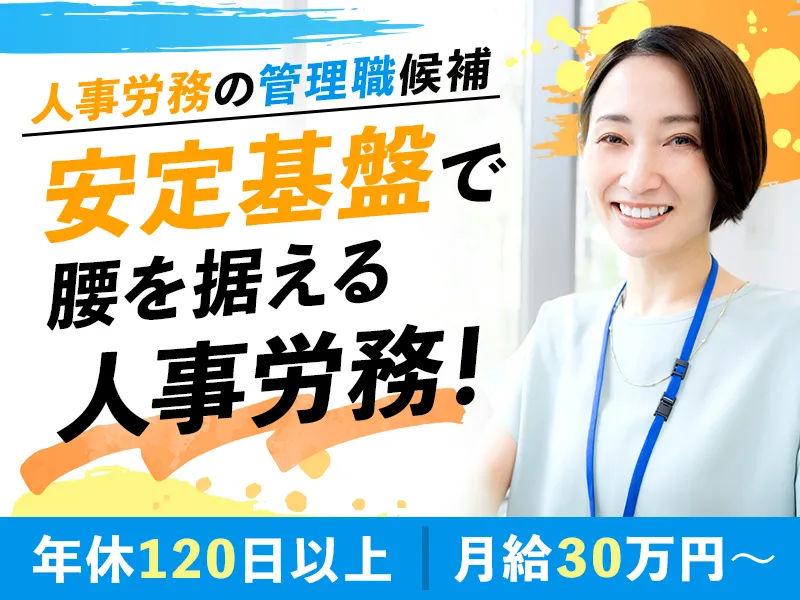 株式会社グランドボウルの求人・転職情報