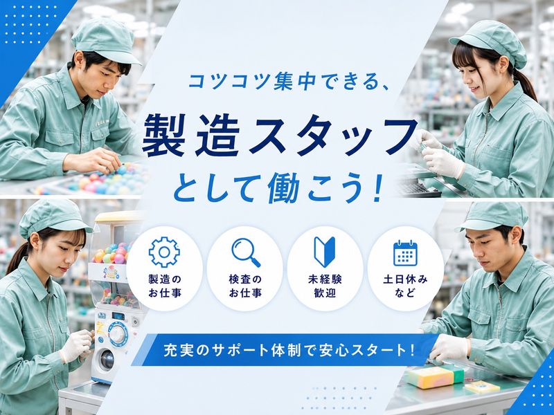 株式会社ＦＩＶＥ　ＳＥＮＳＥＳの求人・転職情報