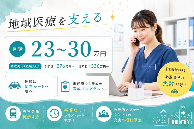 株式会社グラン-0007の求人・転職情報