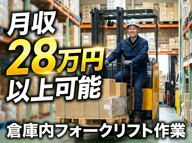 アレルヤ株式会社