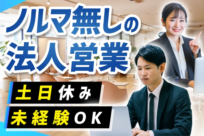 株式会社三ツ星の求人・転職情報