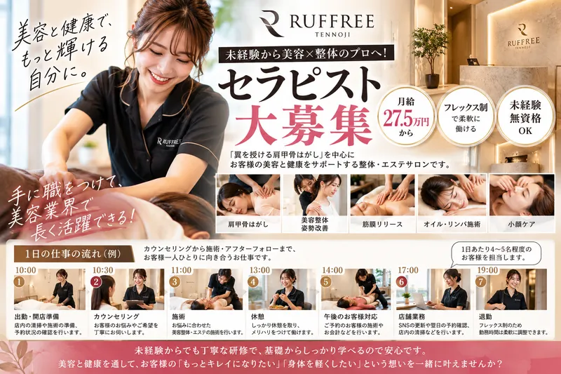株式会社WOODBASE・385の求人・転職情報