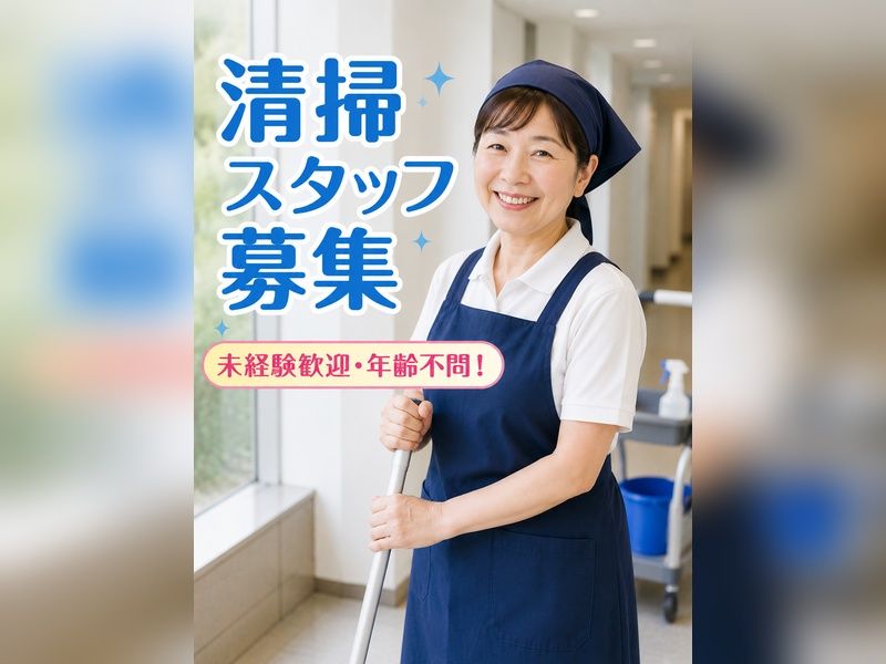 株式会社ビーエムアドバンスの求人・転職情報