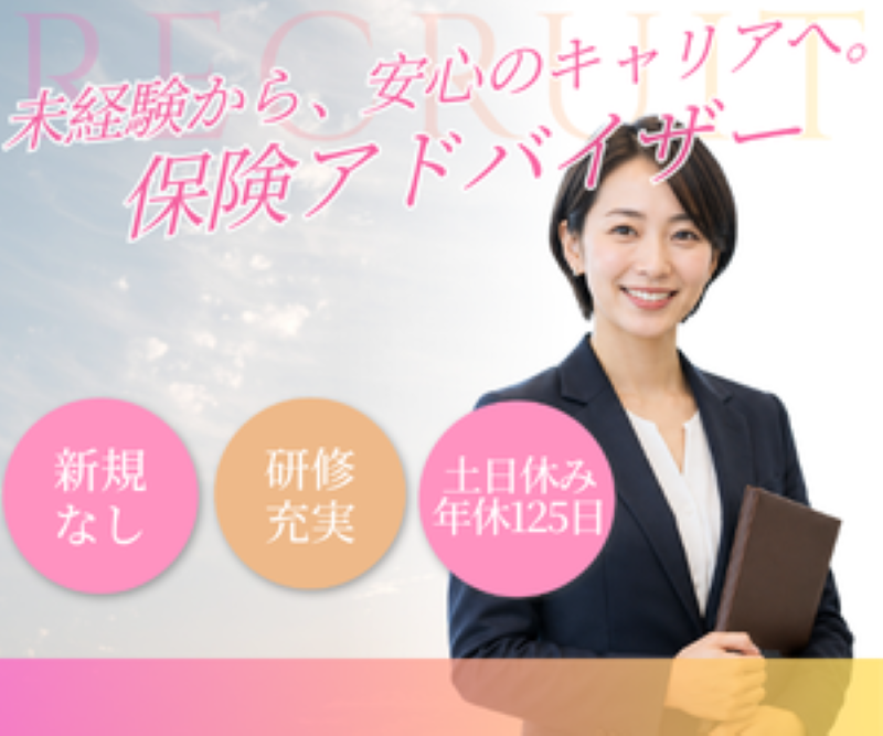 株式会社インキューブの求人・転職情報