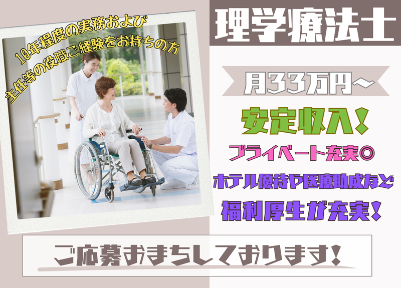 株式会社サンケイビルウェルケアの求人・転職情報