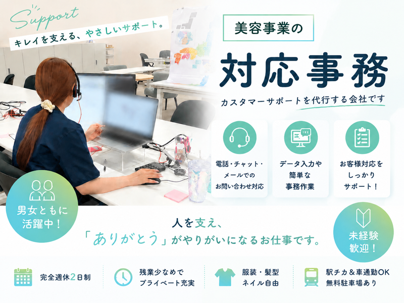 株式会社PIALab.の求人・転職情報