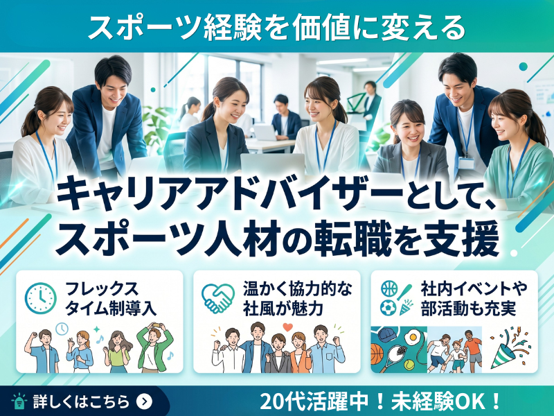 株式会社アーシャルデザインの求人・転職情報