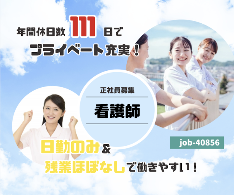株式会社フレッグのアルバイト・バイト求人情報