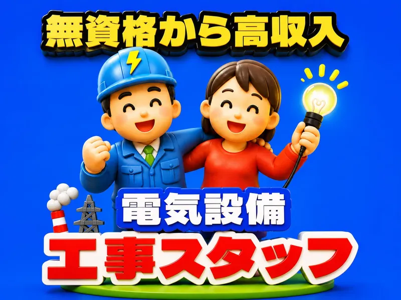 株式会社トップフィールドの求人・転職情報