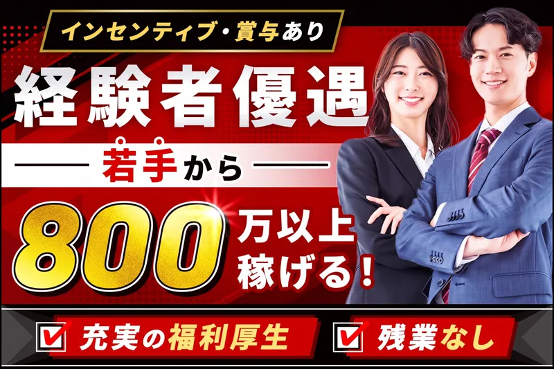ND株式会社の求人・転職情報