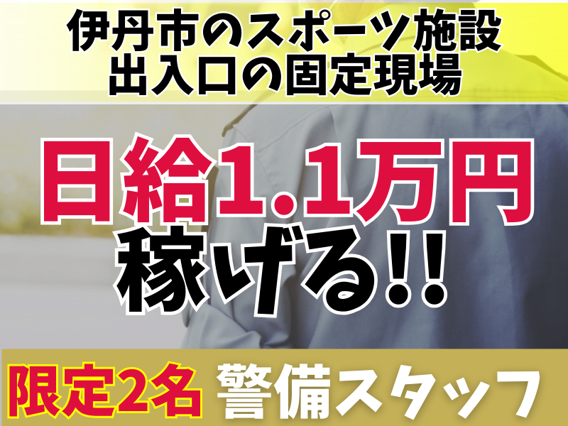 TriCo株式会社のアルバイト・バイト求人情報-02