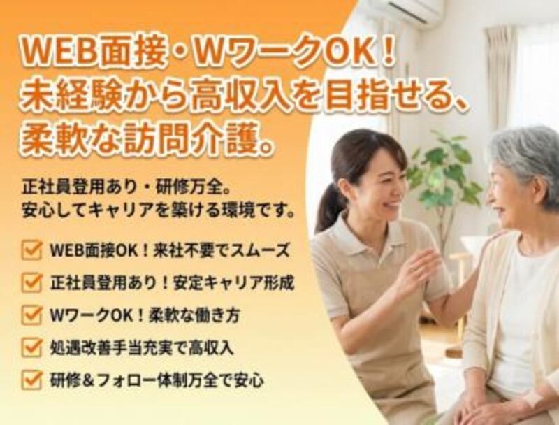 株式会社ゲートフォースの求人・転職情報