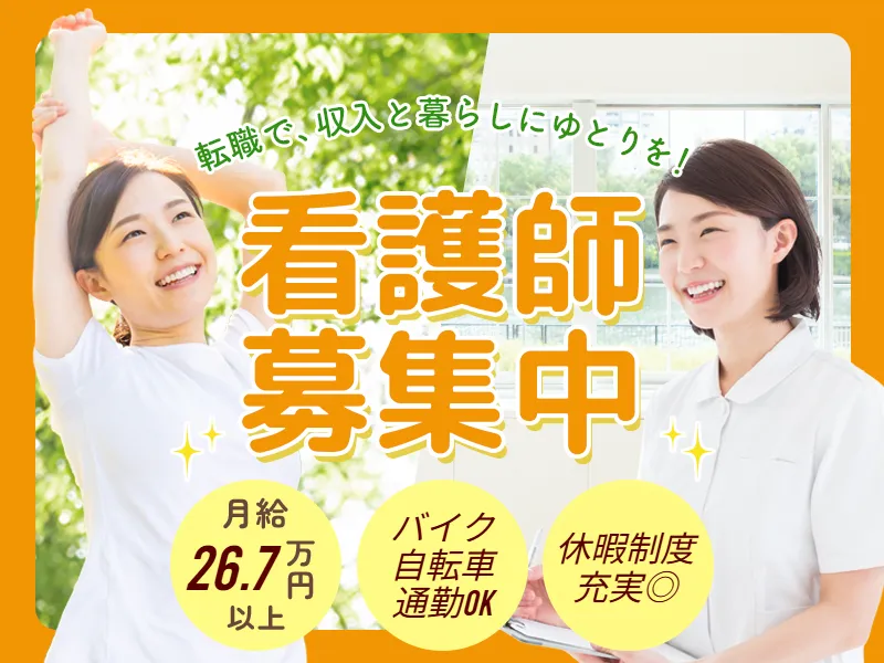 株式会社ニチイケアパレスの求人・転職情報