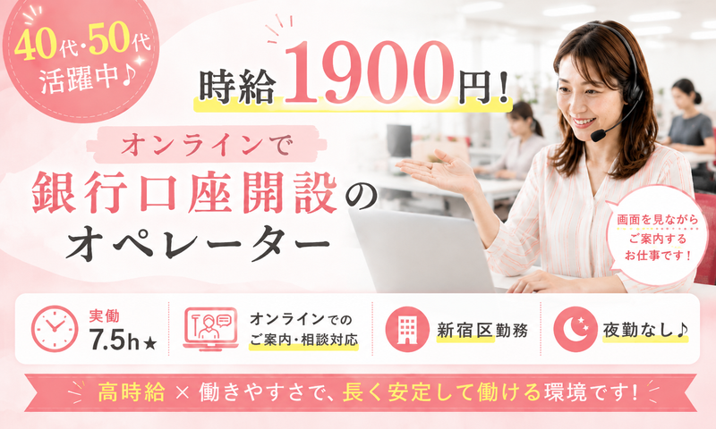 CCコミュニケーションズ株式会社の求人・転職情報