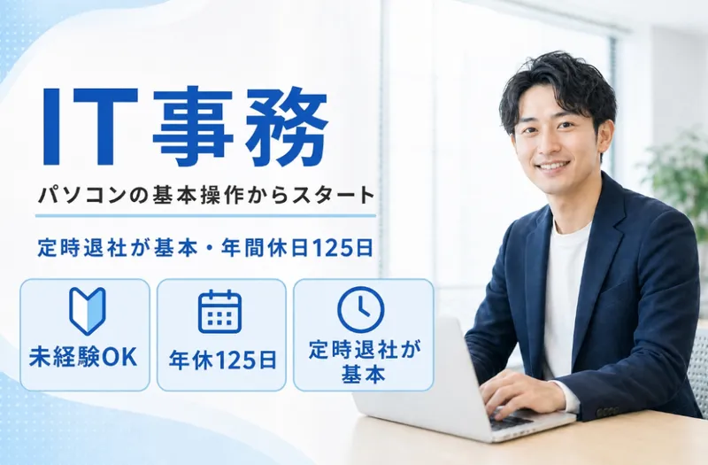株式会社ベタフルの求人・転職情報