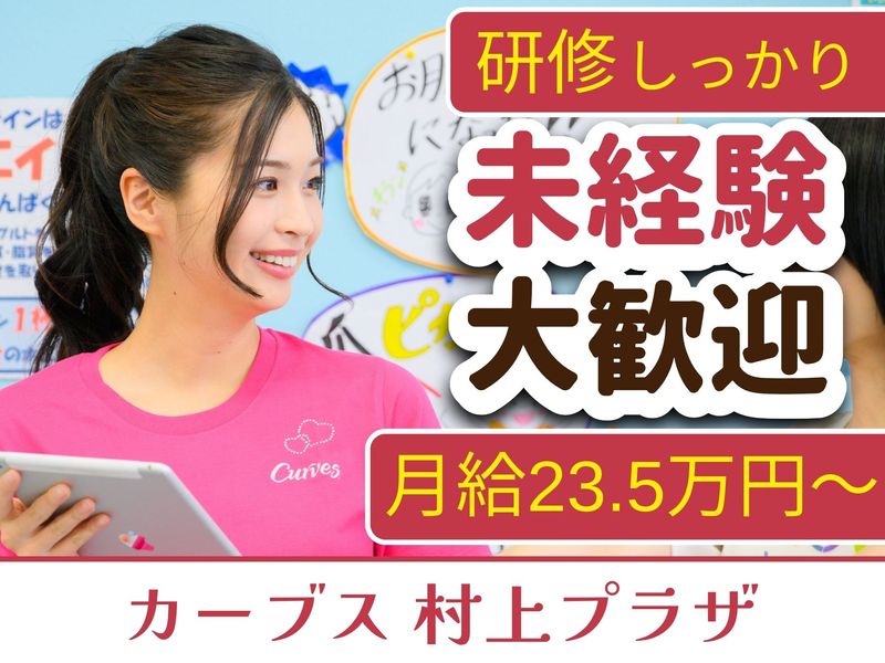 株式会社伊藤土建の求人・転職情報