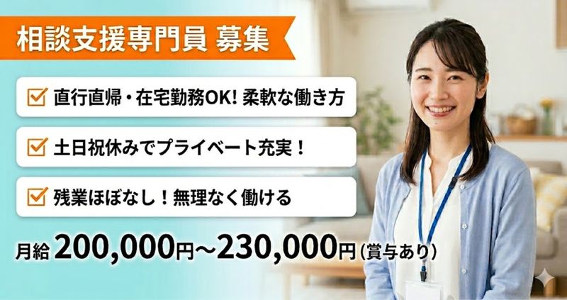 株式会社ゲートフォースの求人・転職情報