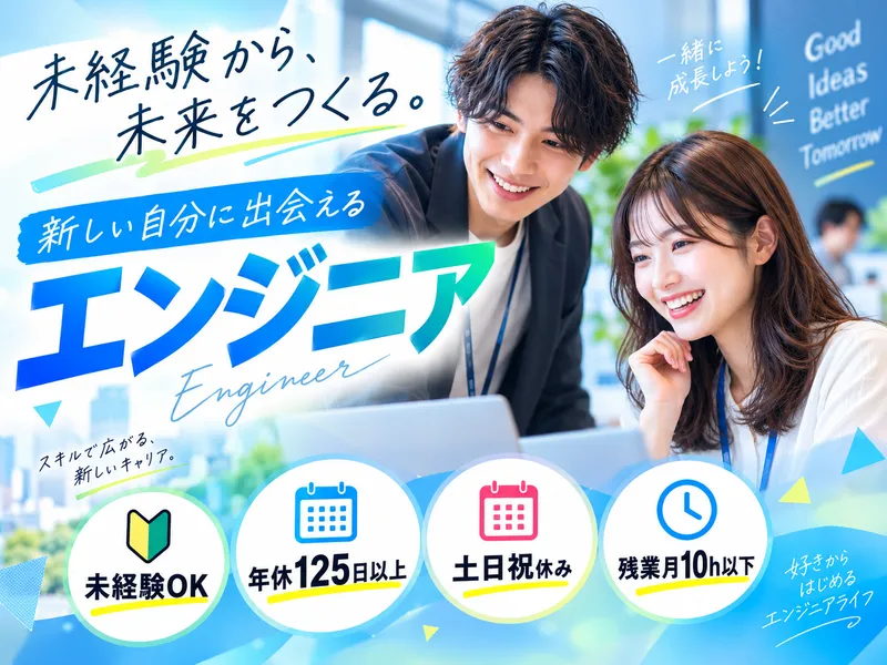 ＮｅｘｔＭｏｖｅ株式会社の求人・転職情報