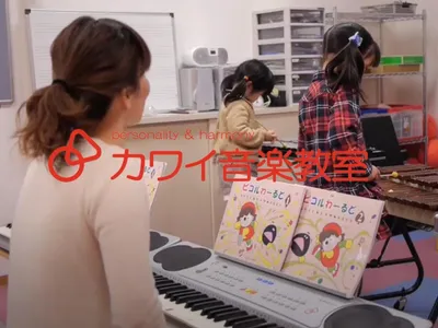 神奈川県 横浜市 青葉区のピアノ教室の求人 | Indeed (インディード)
