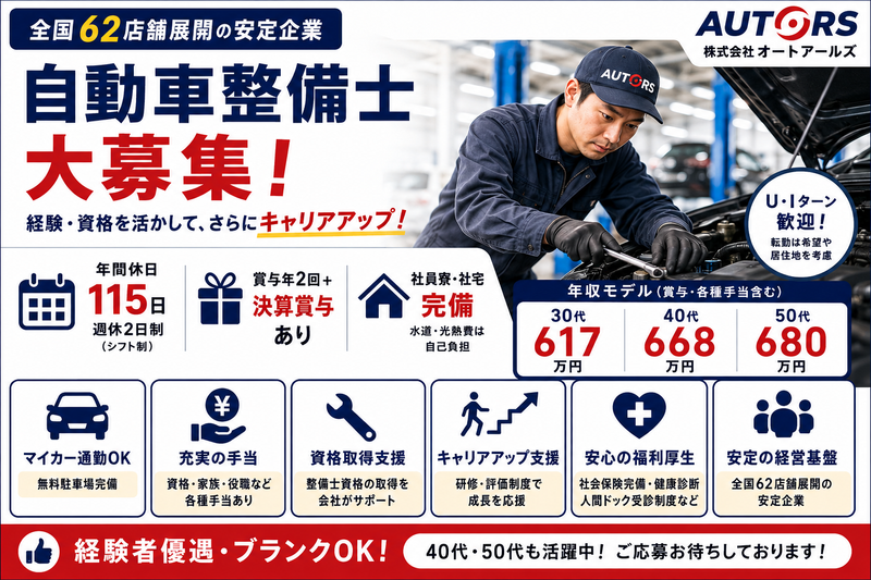 株式会社２０２の求人・転職情報