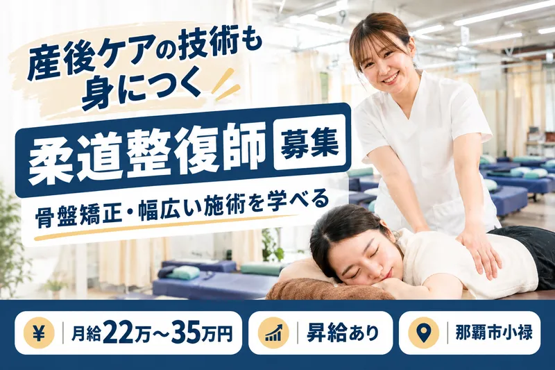 株式会社ハートアンドハンドのアルバイト・バイト求人情報