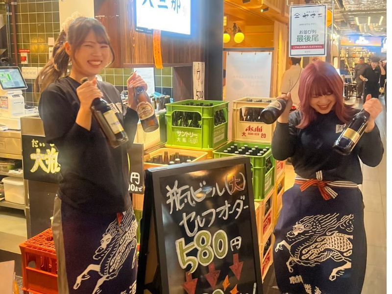 株式会社オンズの求人・転職情報
