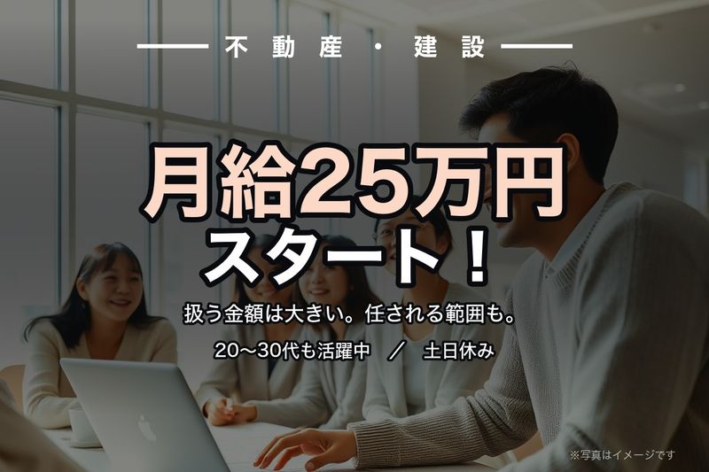 大和インフィリンク株式会社の求人・転職情報