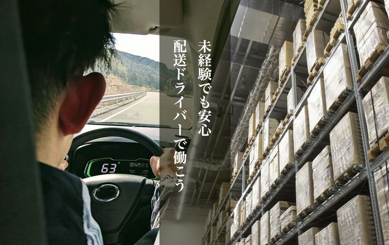 株式会社エル・ティー・コーポレーション