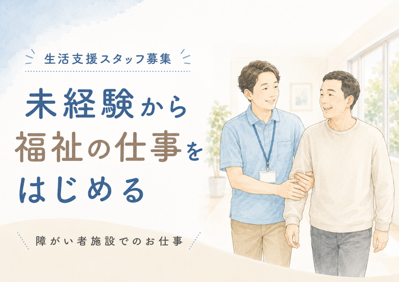株式会社ズームアップのアルバイト・バイト求人情報-17