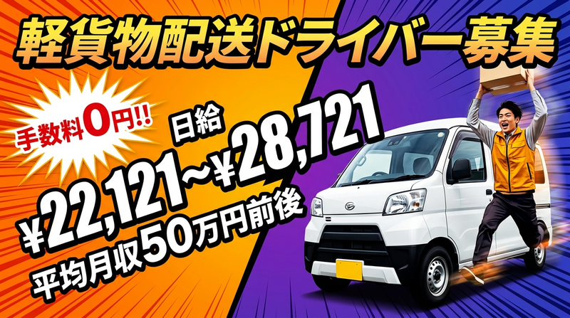 株式会社Groの求人・転職情報