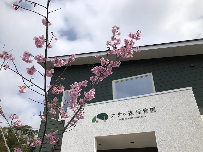 ナサ工業株式会社の求人・転職情報