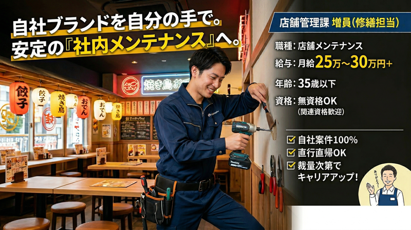 株式会社ｄｏｕｂｌｅの求人・転職情報