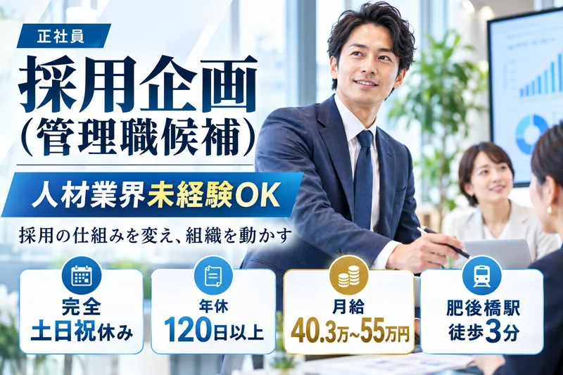 ショウヨウ株式会社の求人・転職情報