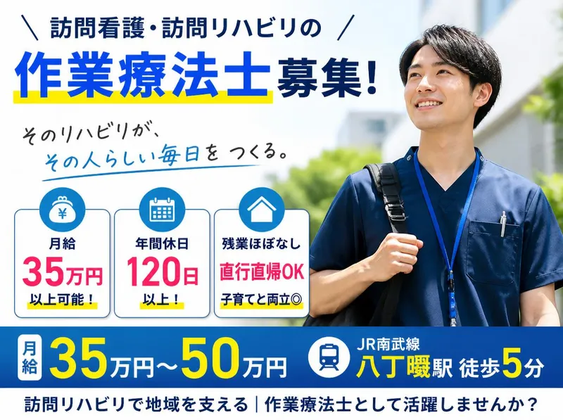 株式会社ドットラインの求人・転職情報
