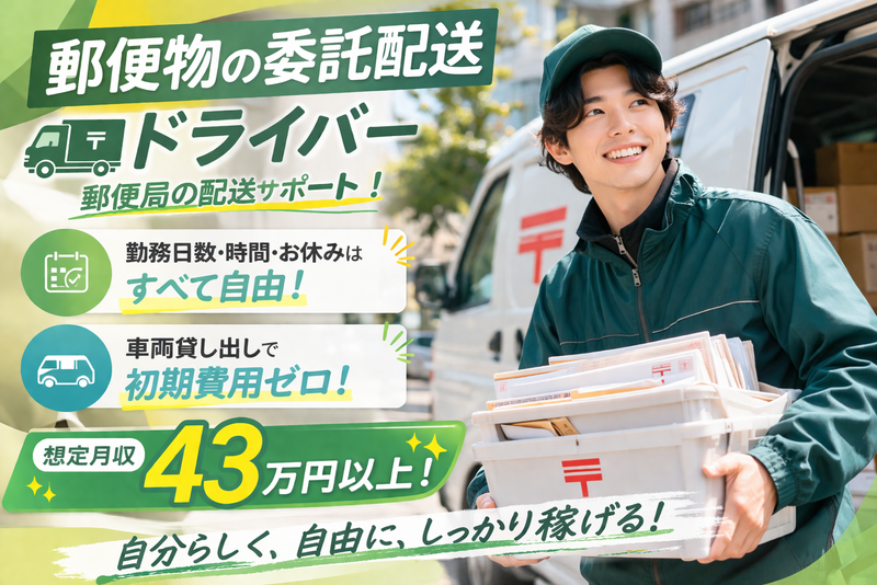 有限会社福光-0007の求人・転職情報