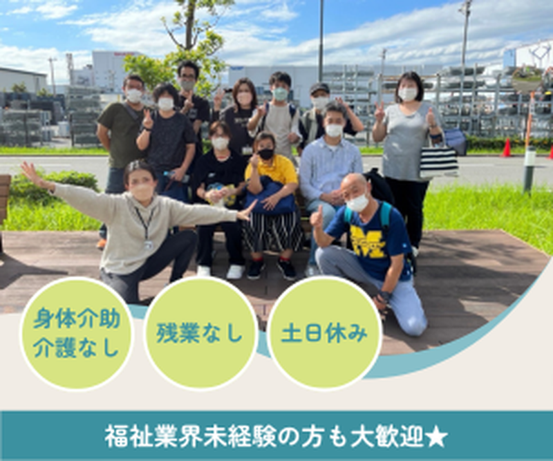 株式会社AJの求人・転職情報