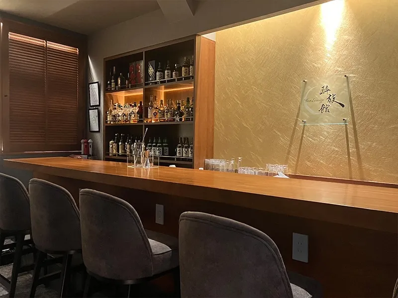 Bar Lounge 酔族館のアルバイト・バイト求人情報