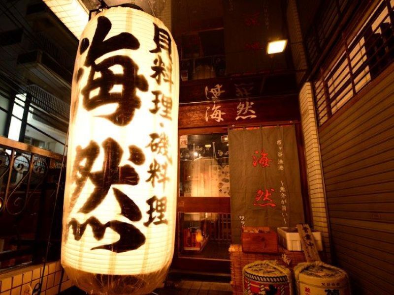 株式会社堀本商事の求人・転職情報