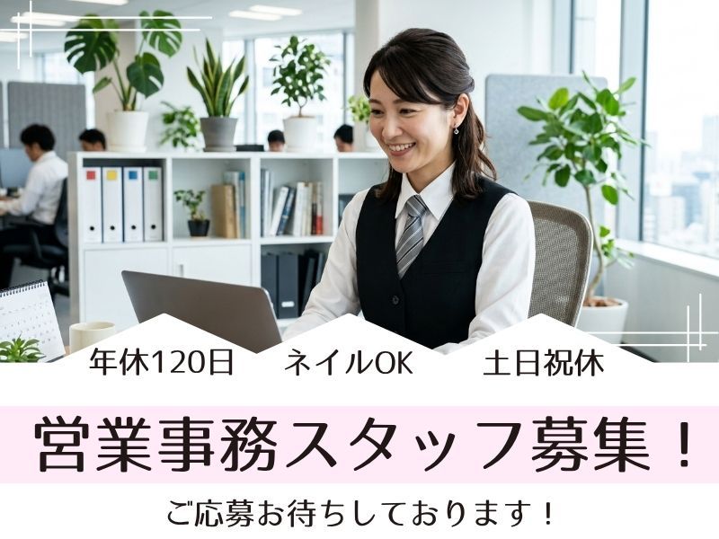 ゴウダ株式会社の求人・転職情報
