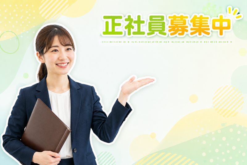 株式会社ＭＵＳＵＢＩの求人・転職情報