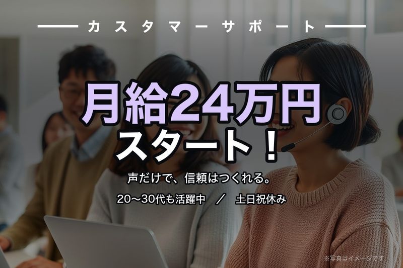 マジメワークス株式会社の求人・転職情報