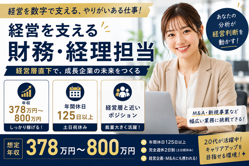 株式会社ブリッジワンの求人・転職情報