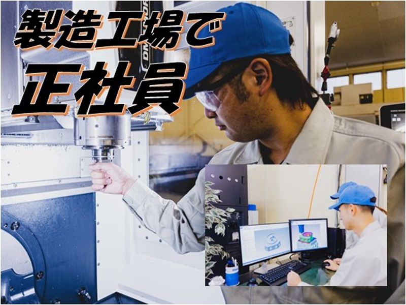 株式会社Ｊ’ｓＦａｃｔｏｒｙの求人・転職情報